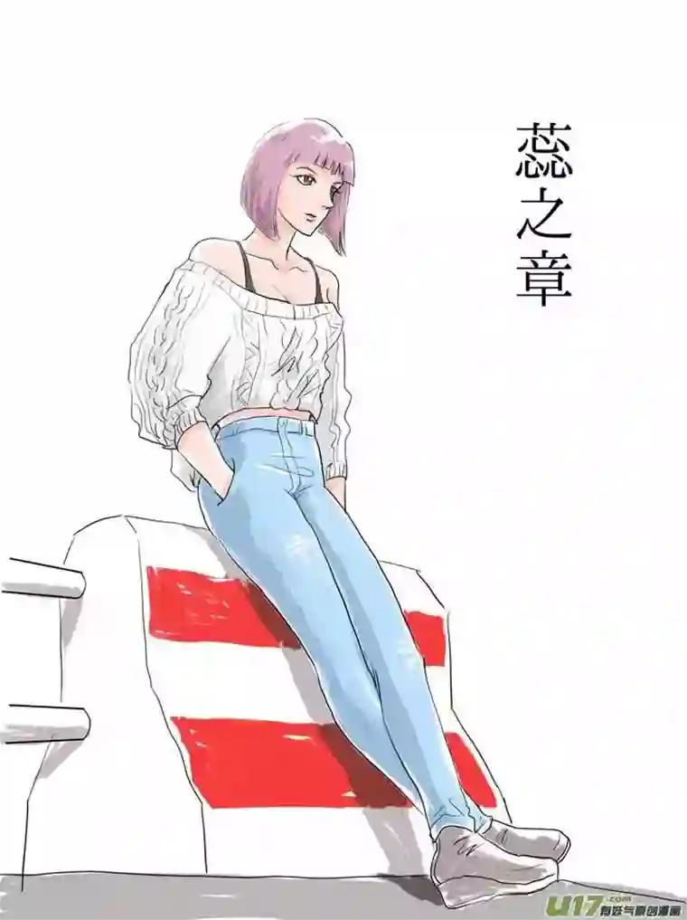 遗失的朝代番外 蕊之章