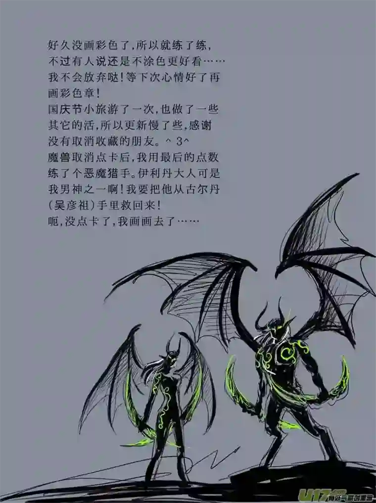 遗失的朝代番外 蕊之章