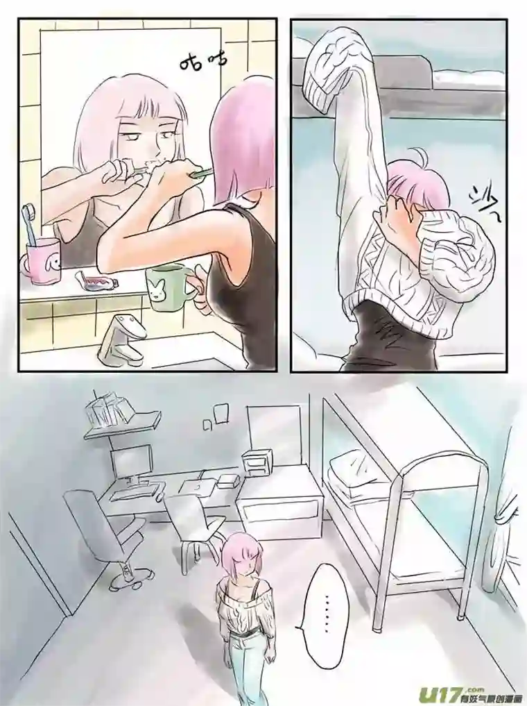 遗失的朝代番外 蕊之章
