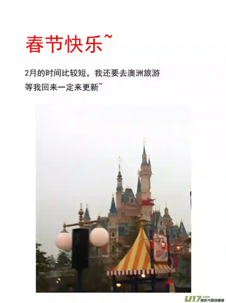 遗失的朝代十 朋友-上