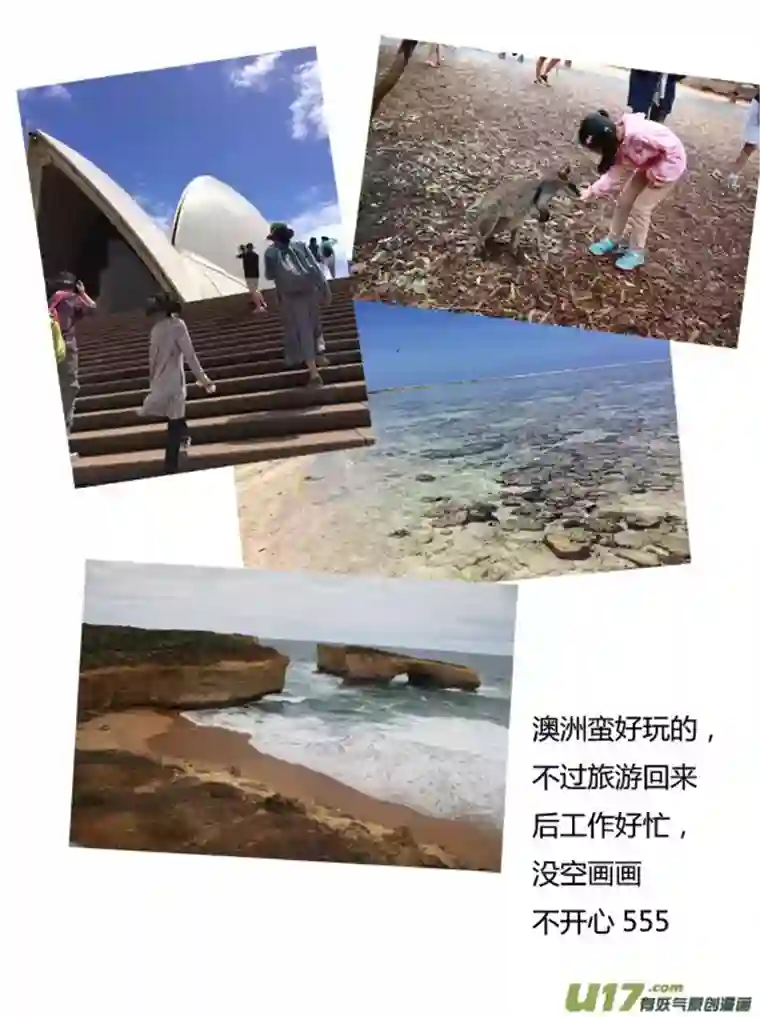 遗失的朝代十 朋友-中