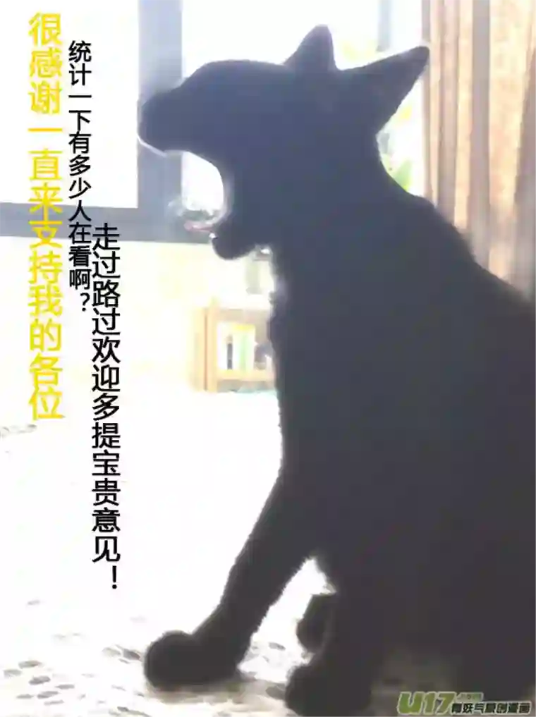 遗失的朝代十二 选择-中上