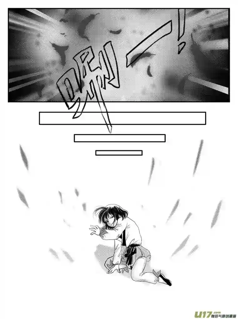 遗失的朝代十二 选择-中下