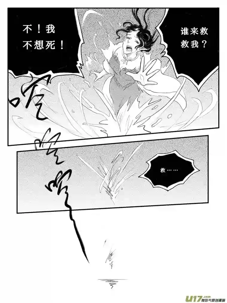 遗失的朝代十二 选择-下