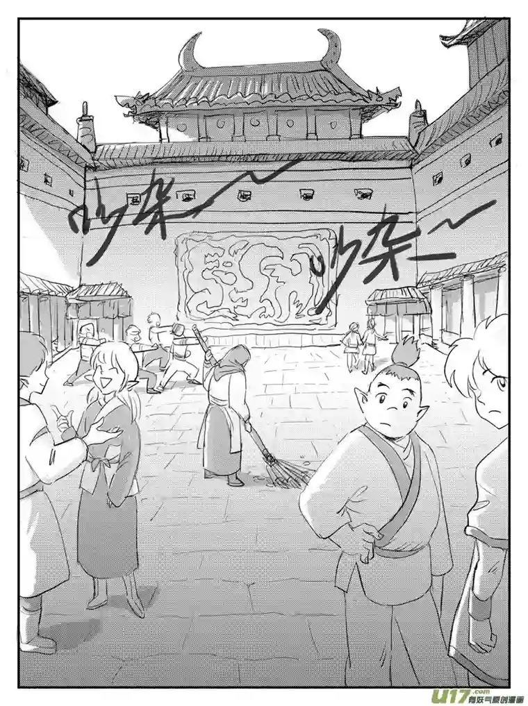 遗失的朝代十四 神迹-中下