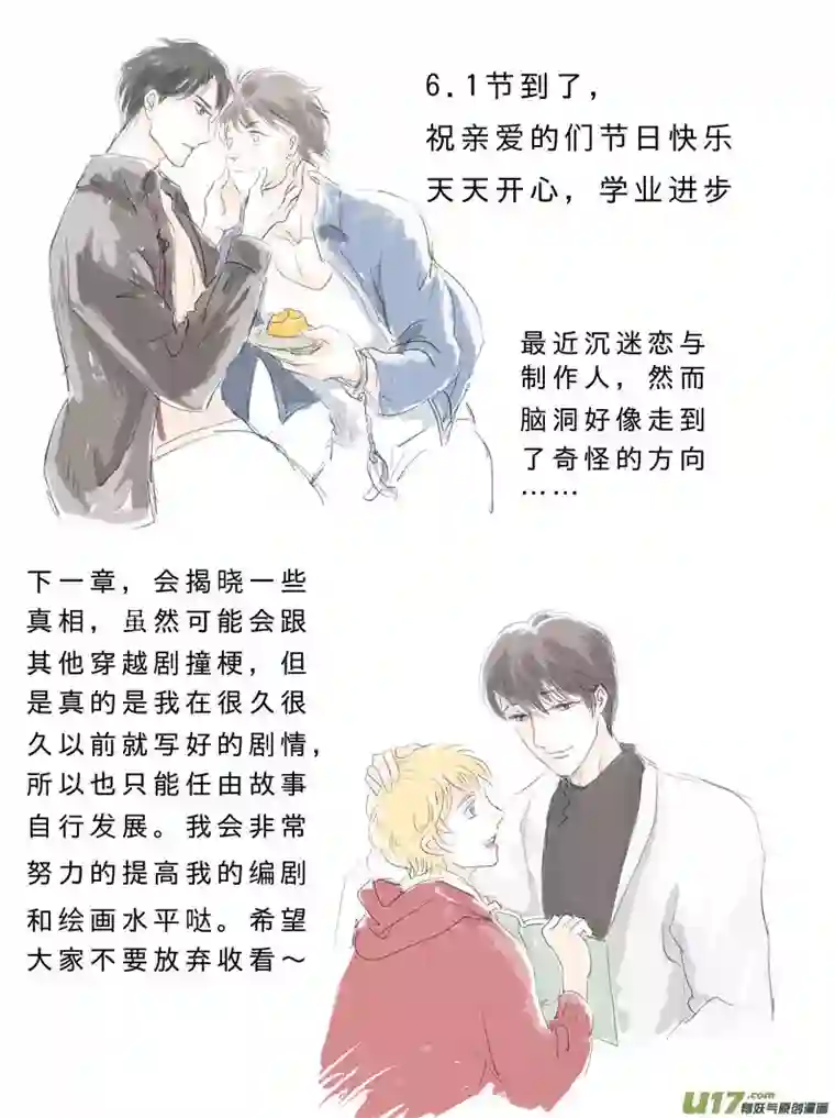 遗失的朝代十四 神迹-下