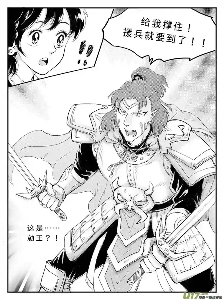 遗失的朝代十六 幻境-中上