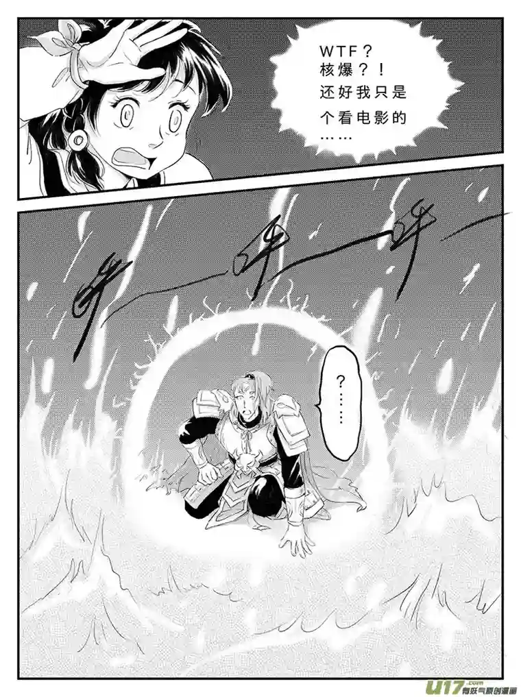 遗失的朝代十六 幻境-中上