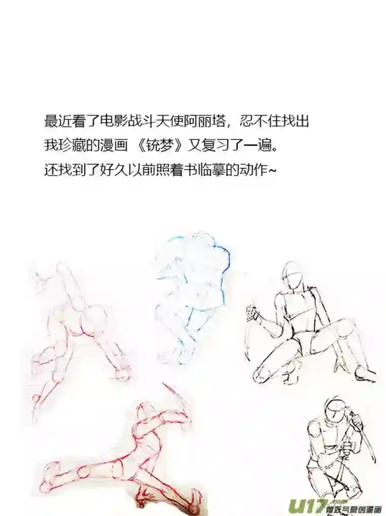 遗失的朝代十七 朱雀冢-中下