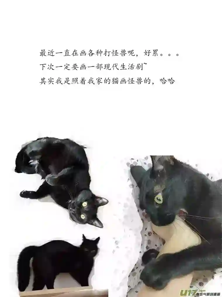 遗失的朝代十八 再战胡狼-中