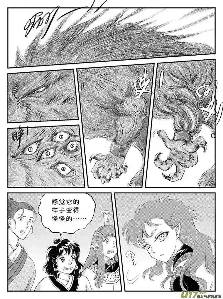 遗失的朝代十八 再战胡狼-下