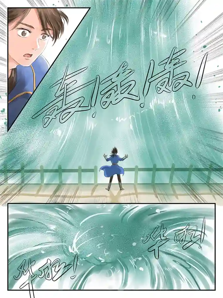 遗失的朝代番外 缘起-下