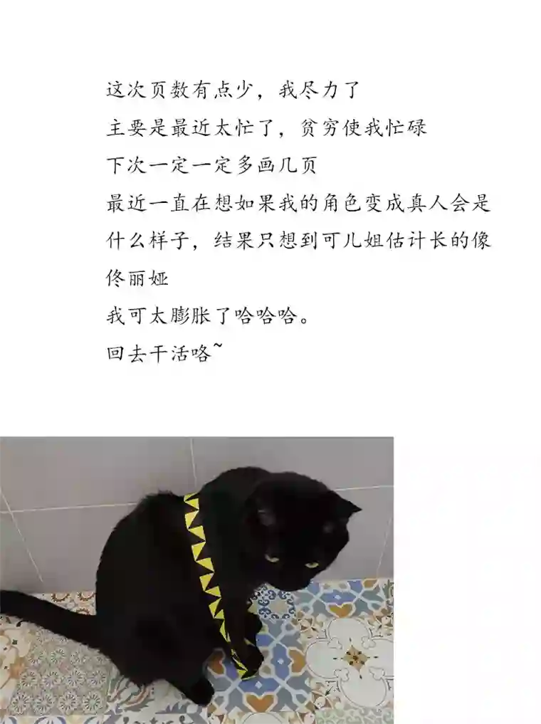 遗失的朝代十九 回家的方法-下