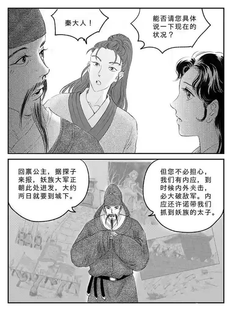 遗失的朝代二十 扬州城内-上
