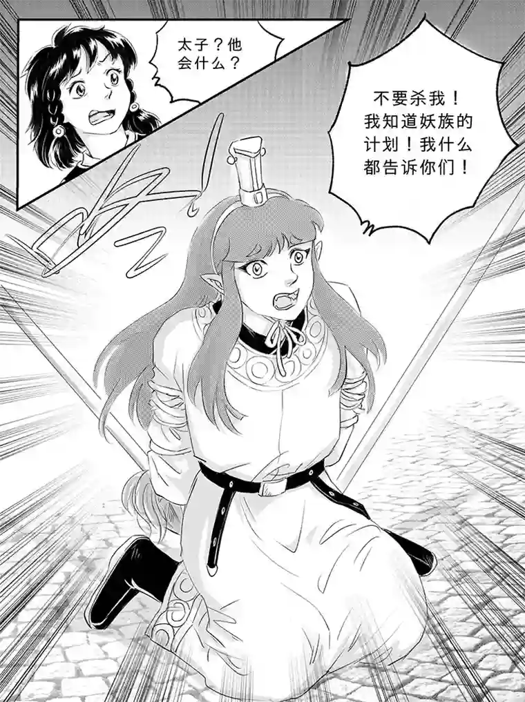 遗失的朝代二十 扬州城内-中上