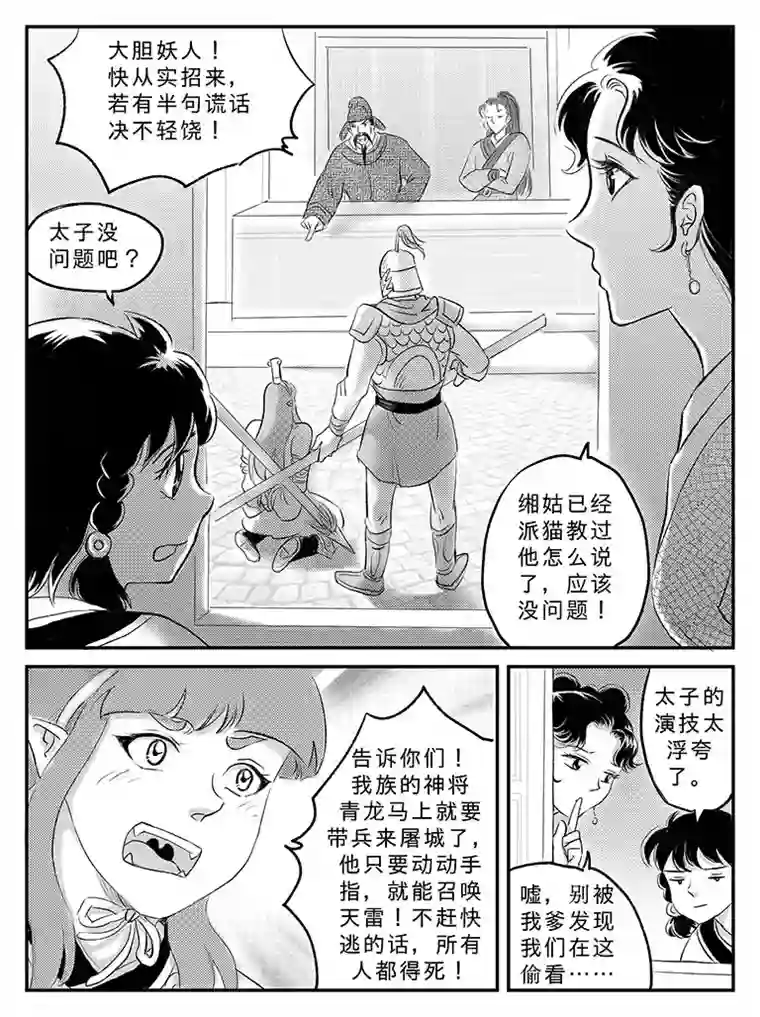 遗失的朝代二十 扬州城内-中上