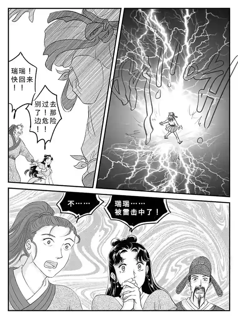 遗失的朝代二十 扬州城内-中下