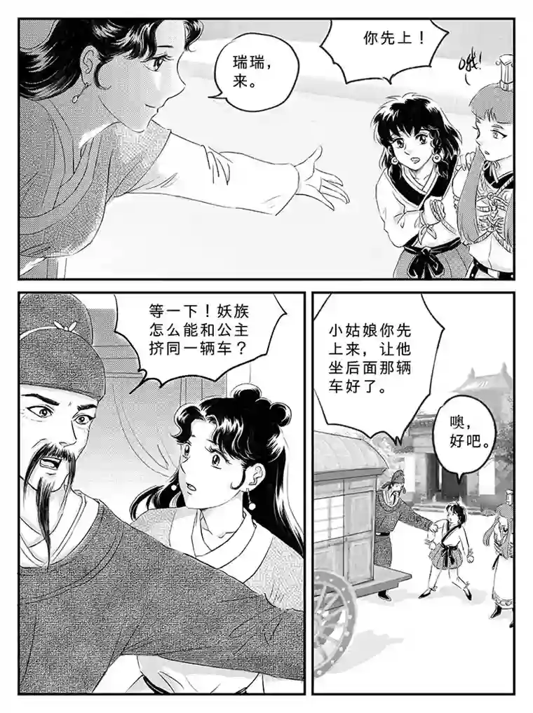 遗失的朝代二十 扬州城内-中下