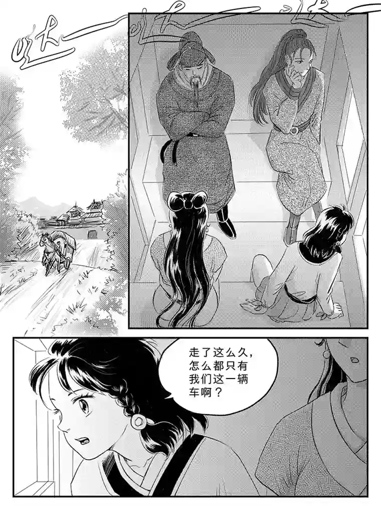遗失的朝代二十 扬州城内-中下