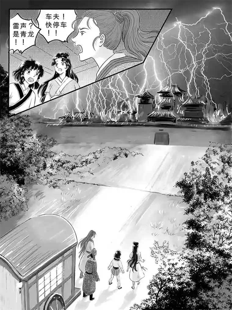 遗失的朝代二十 扬州城内-中下