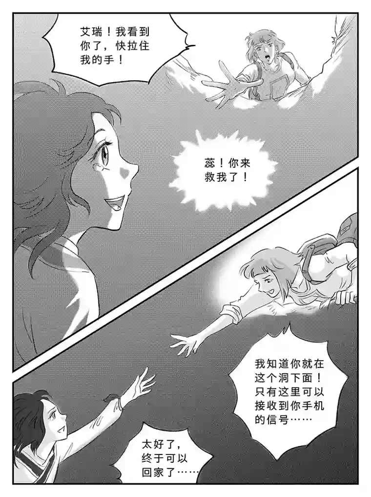 遗失的朝代二十 扬州城内-下