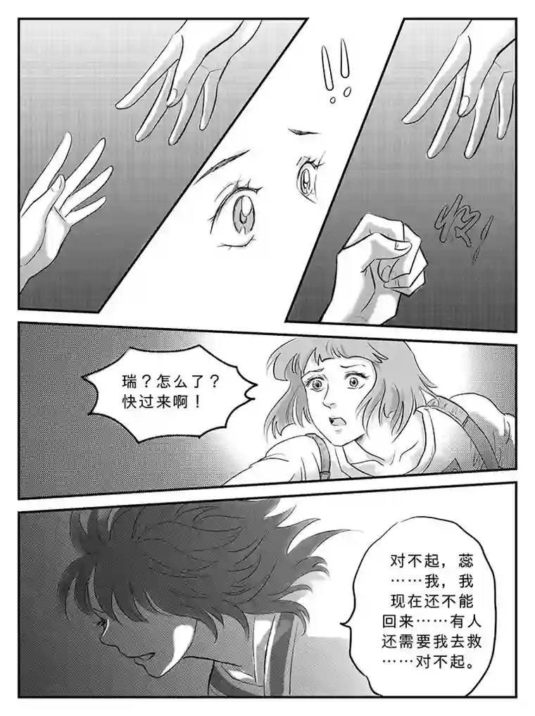 遗失的朝代二十 扬州城内-下