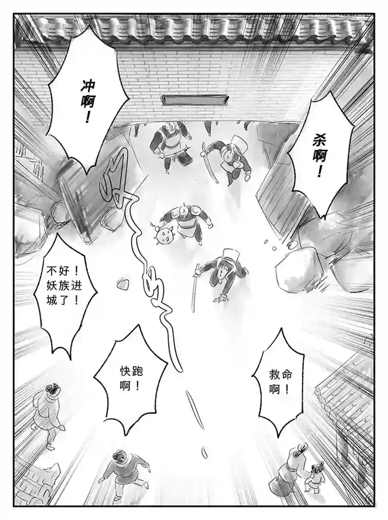遗失的朝代二十一 逃离-上