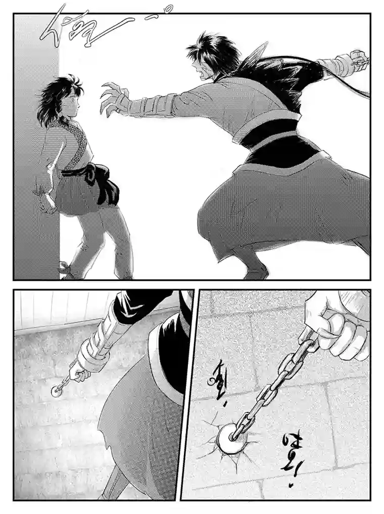 遗失的朝代二十三 朱丽叶之泪-中上