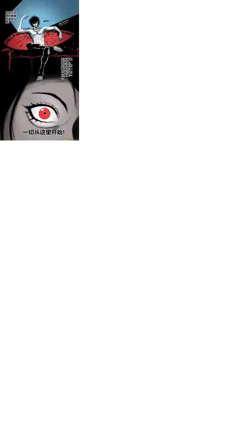 惊叹之夜第五章 26人（01）