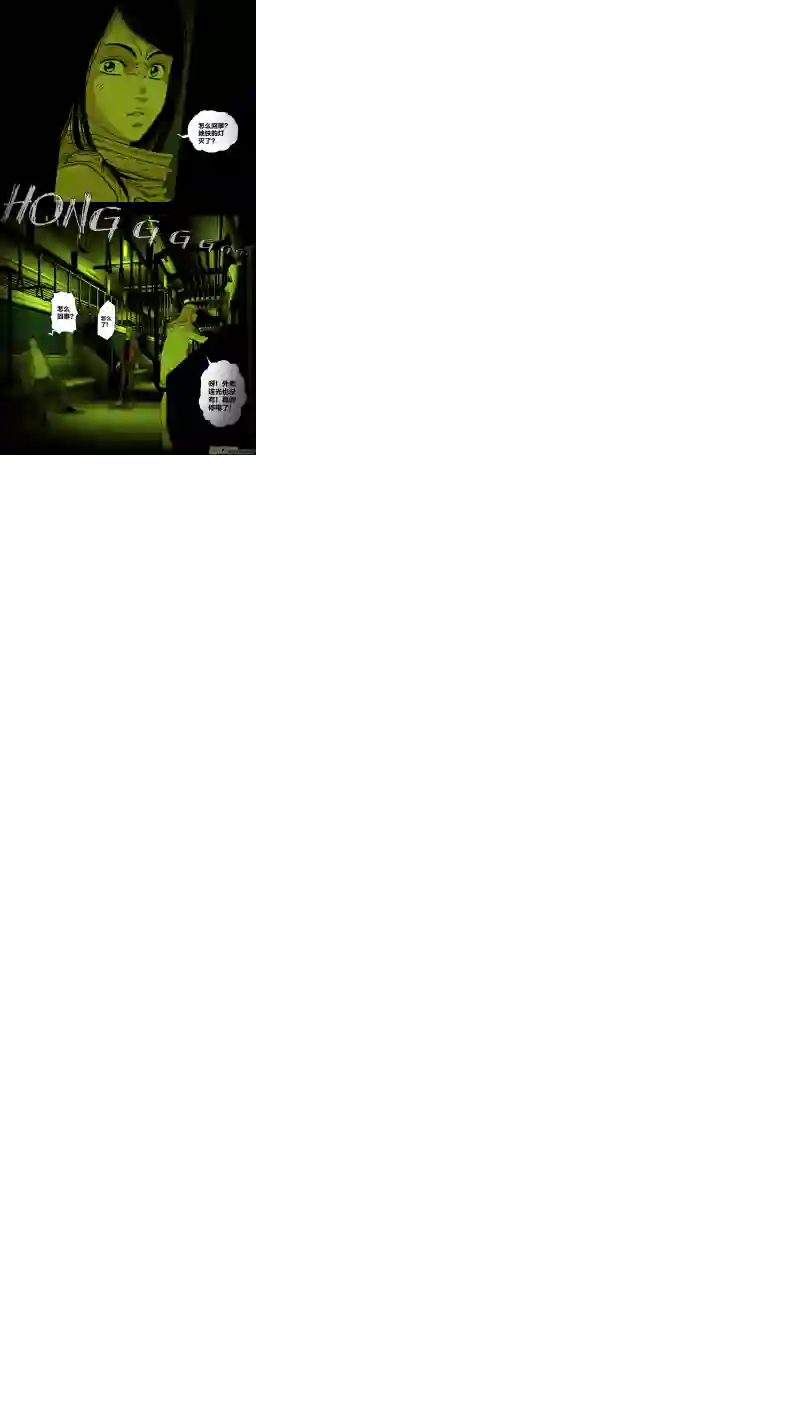 惊叹之夜第五章 26人（01）