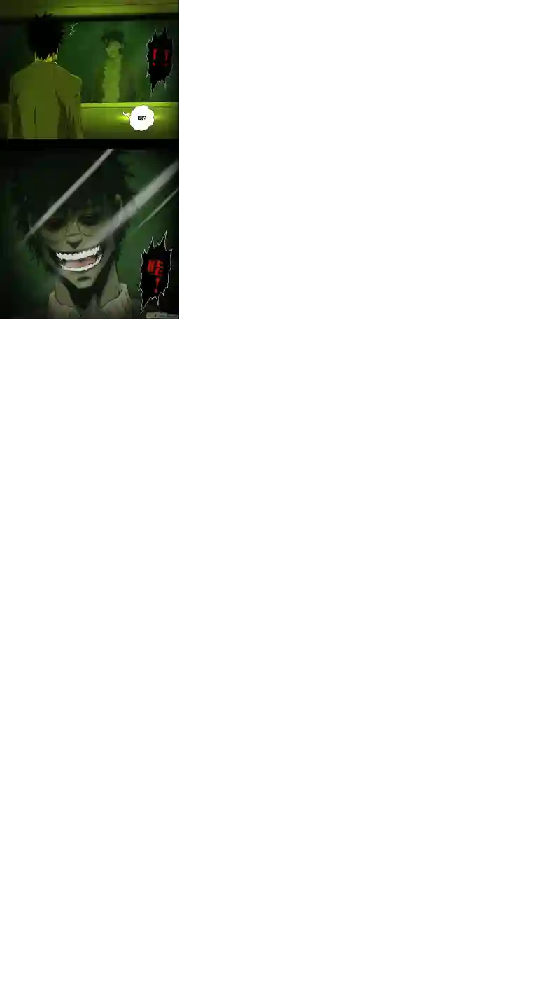 惊叹之夜第五章 26人（01）