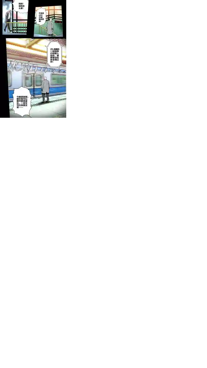 惊叹之夜第五章 26人（01）