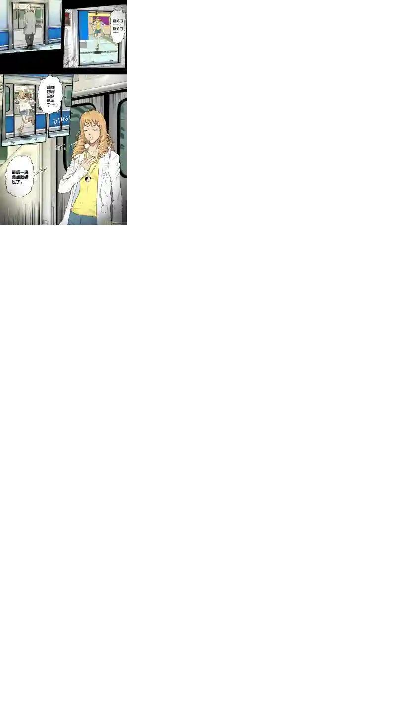 惊叹之夜第五章 26人（01）