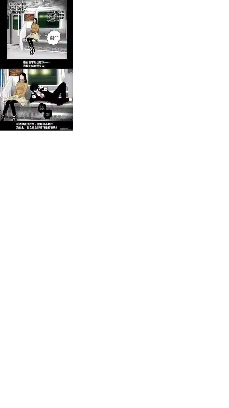 惊叹之夜第五章 26人（01）