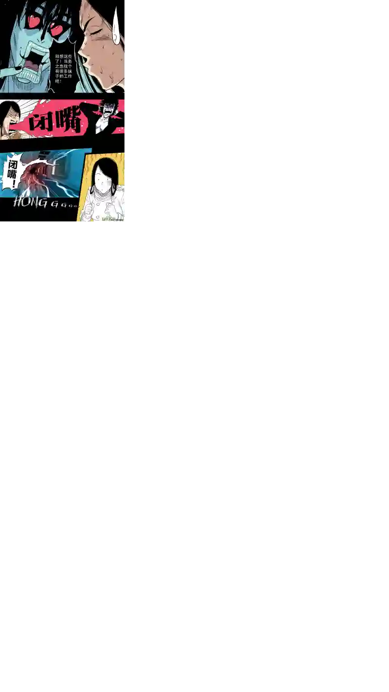 惊叹之夜第五章 26人（01）