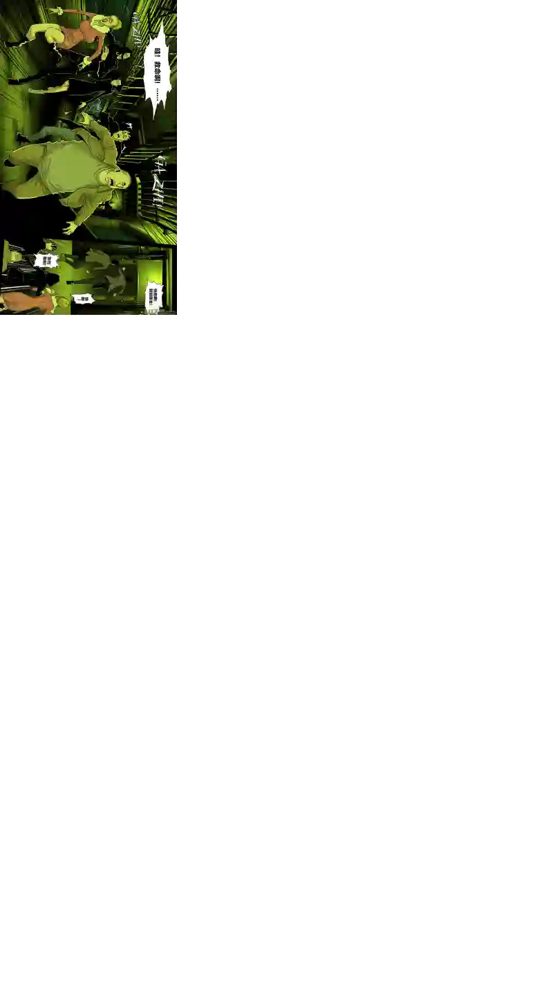 惊叹之夜第五章 26人（02）