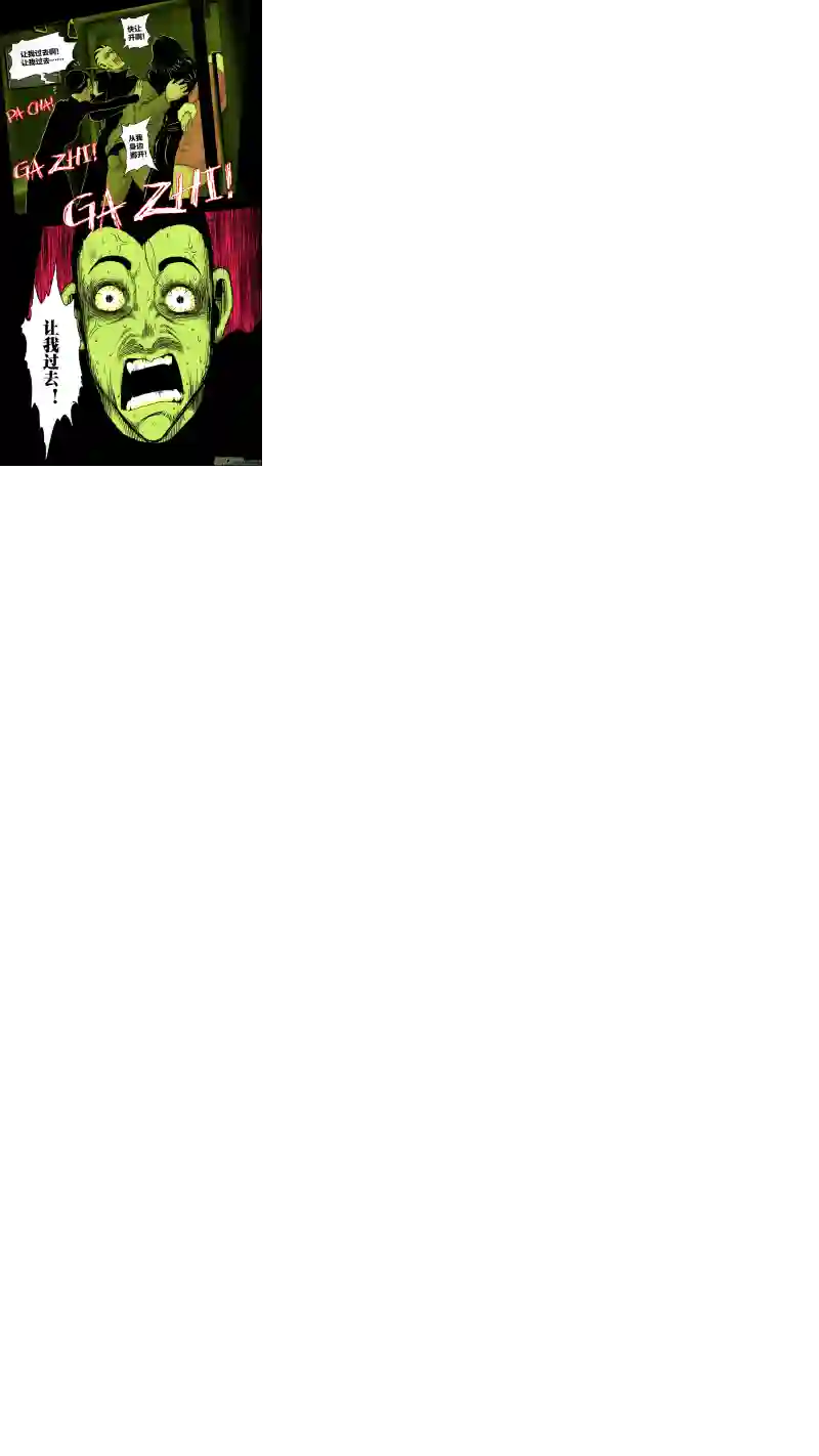 惊叹之夜第五章 26人（02）