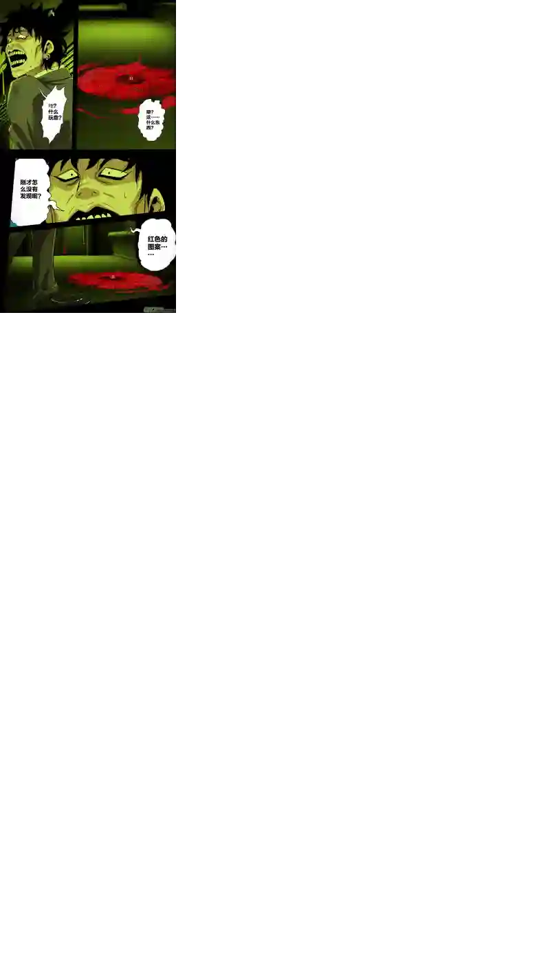 惊叹之夜第五章 26人（02）