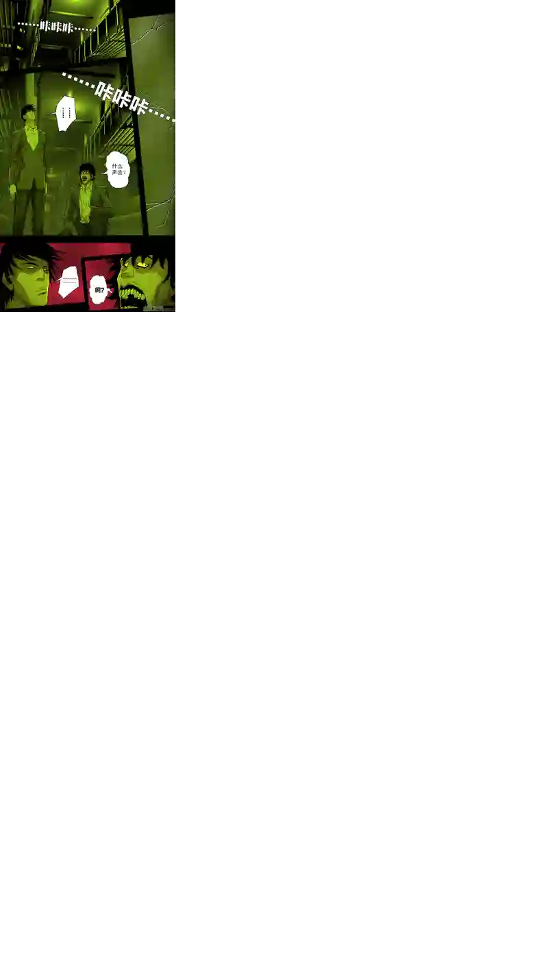 惊叹之夜第五章 26人（02）