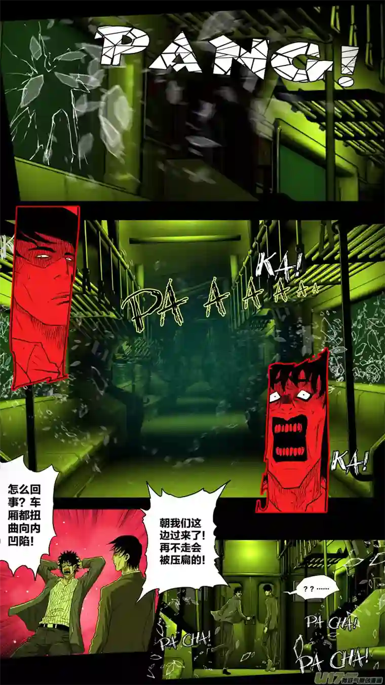 惊叹之夜第五章 26人（02）