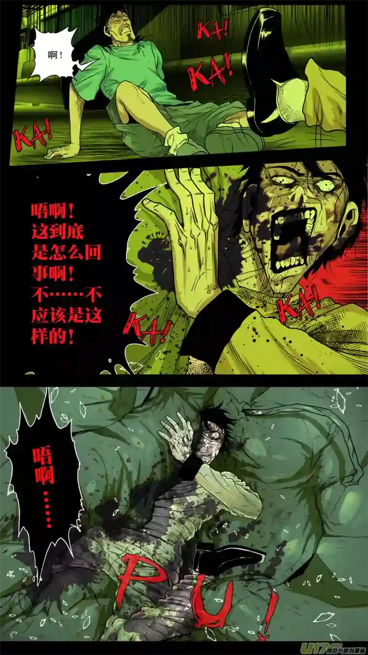 惊叹之夜第五章 26人（04）