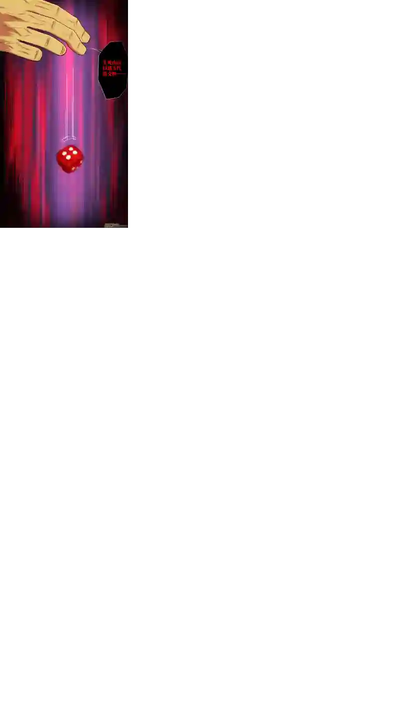 惊叹之夜第五章 26人（04）