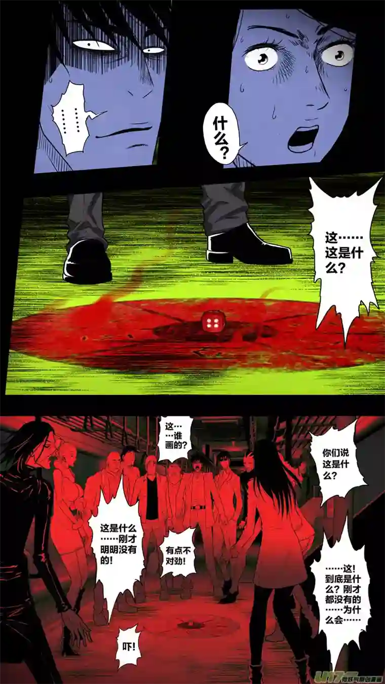 惊叹之夜第五章 26人（04）