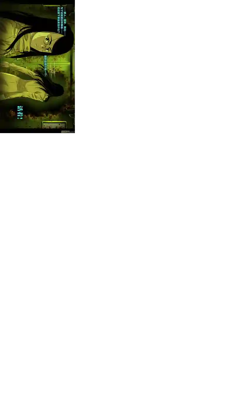 惊叹之夜第五章 26人（05）