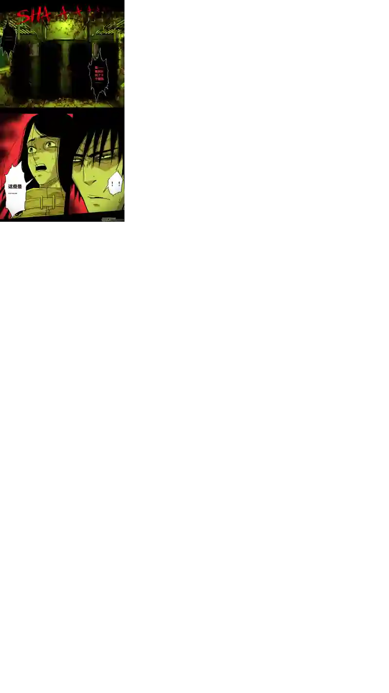 惊叹之夜第五章 26人（05）