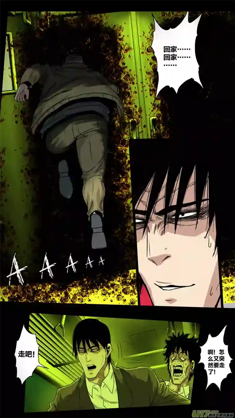 惊叹之夜第五章 26人（05）