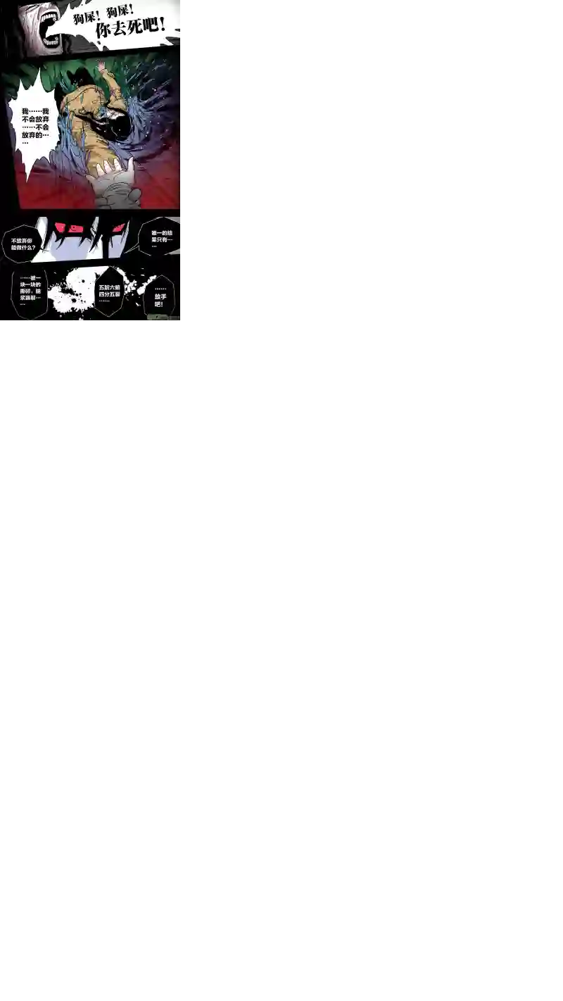 惊叹之夜第五章 26人（08）