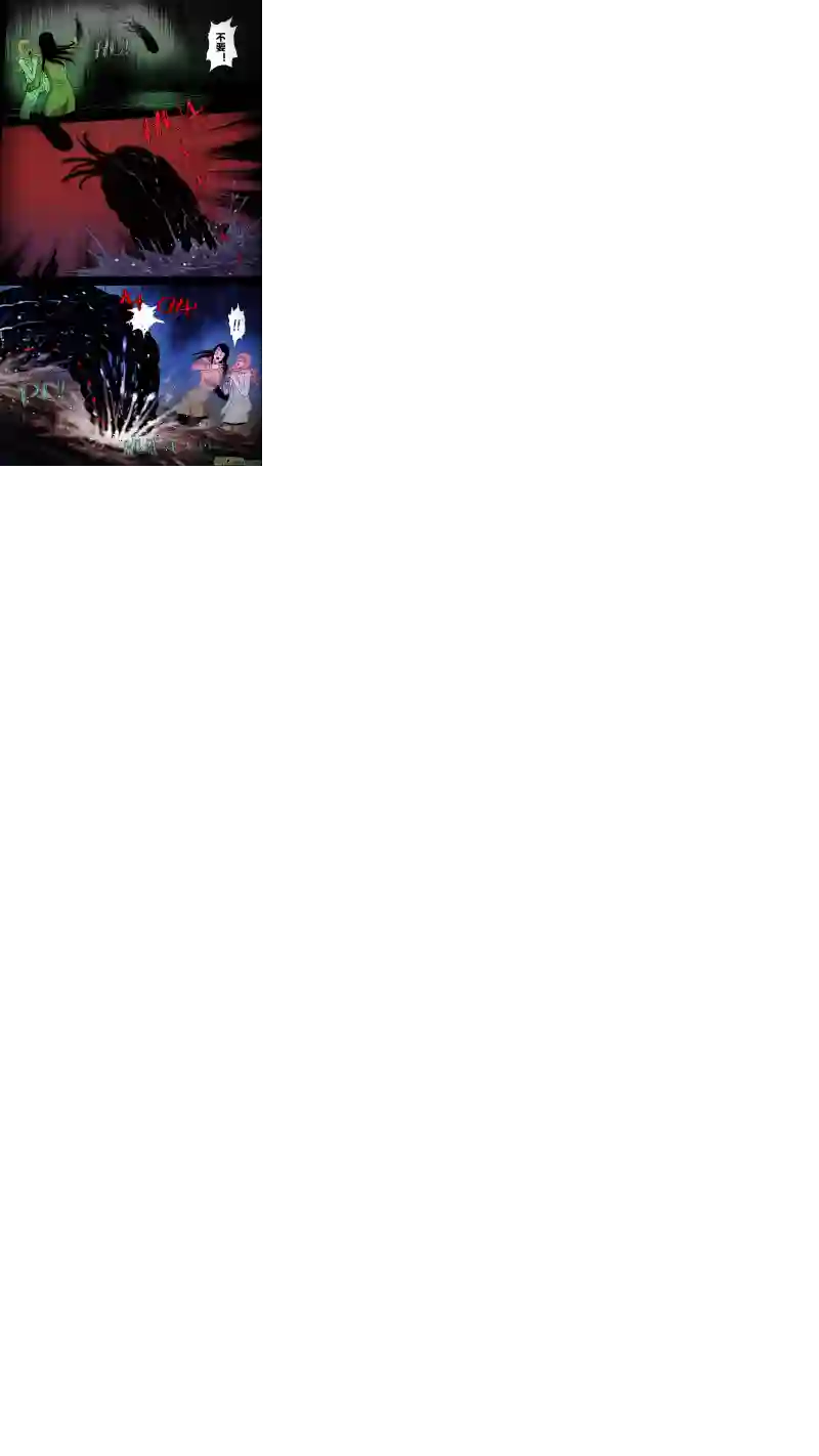 惊叹之夜第五章 26人（08）