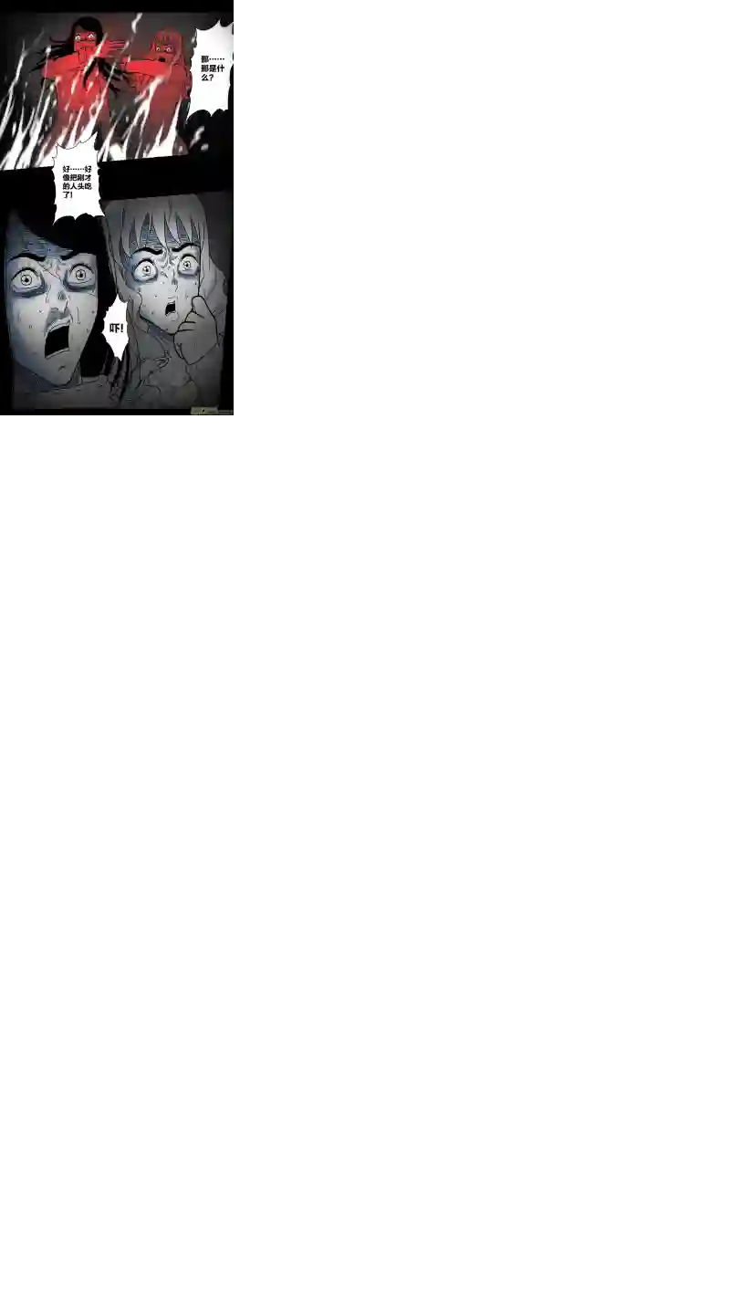 惊叹之夜第五章 26人（08）