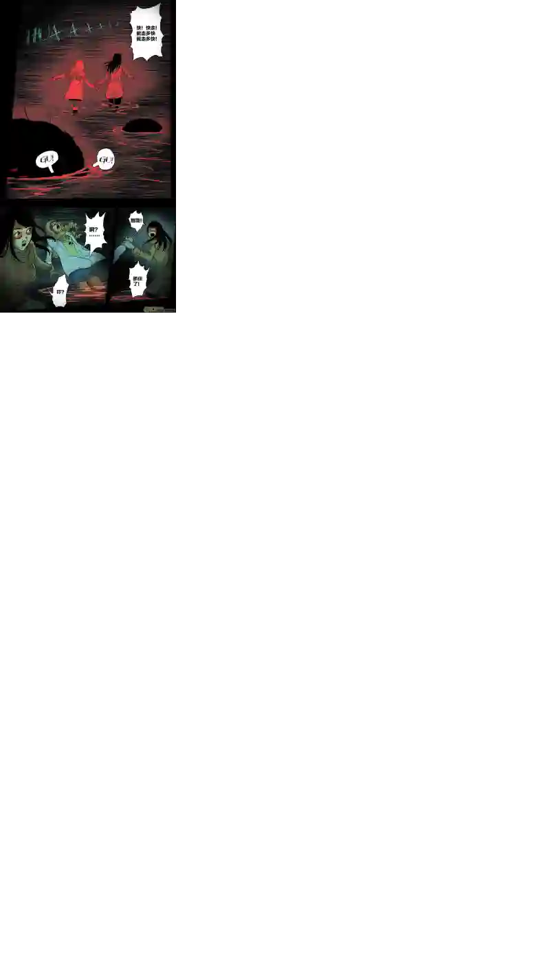 惊叹之夜第五章 26人（08）